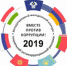 «Вместе против коррупции!» - Выселковский район