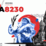 Фестиваль "Россия8230" - Выселковский район