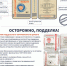 Уважаемые жители Выселковского района! - Выселковский район