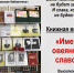Выселковская библиотека напомнила о выселковских героях Советского Союза книжной выставкой - Газета Власть Советов