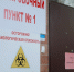 В районе подтвердились новые случаи коронавируса - Газета Власть Советов