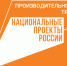 Краснодарские управленцы проявили наибольшую активность в участии в программе «Лидеры производительности» - Газета Власть Советов
