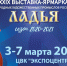 Уважаемые жители Выселковского района! - Выселковский район