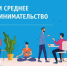 Информация о популяризации патентной системы налогообложения (ПНС)  среди индивидуальных предпринимателей - Выселковское сельское поселение