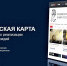 Учреждения культуры Кубани  подали заявки на участие в госпрограмме «Пушкинская карта» - Газета Власть Советов