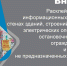 Памятка (образец) привлечении к ответственности - 0001 - Выселковское сельское поселение