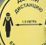 Повышенная готовность - Выселковский район