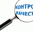 Уважаемые руководители учреждений  социальной сферы!!! - Выселковский район