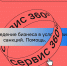 «Сервис 360°» - Выселковский район