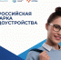 Почти 700 рабочих мест предложат на ярмарке вакансий жителям района - Газета Власть Советов