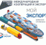 "Международная кооперация и экспорт" - Выселковский район