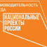 Кубанское предприятие-участник нацпроекта «Производительность труда» получит грант на внедрение искусственного интеллекта - Газета Власть Советов