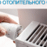 Уважаемые жители Выселковского района - Выселковский район