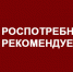 Руководителям организаций и индивидуальным предпринимателям, планирующим проведение культурно-массовых (развлекательных) мероприятий, в том числе с участием детей, оказывающих услуги общественного питания! - Выселковское сельское поселение