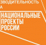 Компания по продаже комплектующих для пластиковых окон и дверей присоединилась к нацпроекту «Производительность труда» - Газета Власть Советов