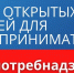 День открытых дверей для предпринимателей! - Выселковский район