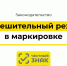 scale_1200 - Выселковское сельское поселение