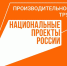 Инструкторы по бережливому производству из Краснодарского края могут принять участие в федеральном конкурсе - Газета Власть Советов