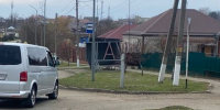 Пятилетний ребёнок пострадал в ДТП в Выселках - Газета Власть Советов