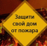 708a5155ee0e15f3dccc420f3d4465f5 - Выселковское сельское поселение