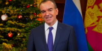 Вениамин Кондратьев поздравил жителей Краснодарского края с наступающим Новым годом - Газета Власть Советов