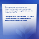 ВАРМСУ