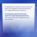 ВАРМСУ