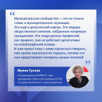 ВАРМСУ