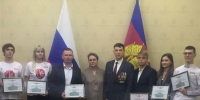 На Кубани наградили активистов «Молодёжного патруля» - Газета Власть Советов