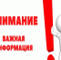 645 - Выселковское сельское поселение