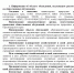 Уведомление о проведении общественных обсуждений министерство природных ресурсов КК - Выселковский район