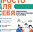 Preview (10) - Выселковское сельское поселение