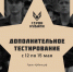photo_2025-04-21_14-22-29 - Выселковское сельское поселение