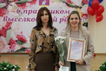В районе поблагодарили профсоюзных работников и участников ликвидации ЧС на Черноморском побережье
