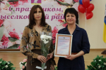 В районе поблагодарили профсоюзных работников и участников ликвидации ЧС на Черноморском побережье