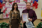 В районе поблагодарили профсоюзных работников и участников ликвидации ЧС на Черноморском побережье