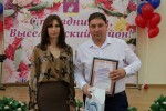 В районе поблагодарили профсоюзных работников и участников ликвидации ЧС на Черноморском побережье