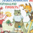 На Кубани пройдет очередной творческий конкурс «Деньги не игрушка» - Газета Власть Советов