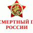 «Бессмертный полк» пройдёт на телеэкранах страны 9 мая - Газета Власть Советов