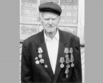Мысак Григорий Кузьмич