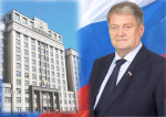 «Сегодня мы особенно остро понимаем, как для нашего общества и всего народа быть сплоченными и преданными Родине»