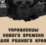 photo_2025-06-16_15-49-39 - Выселковское сельское поселение