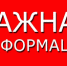 Объявление - Выселковский район