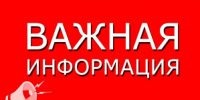Объявление - Выселковский район