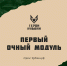 photo_2025-08-13_15-58-37 - Выселковское сельское поселение