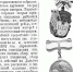 Кто из выселковских женщин был удостоен высших наград материнства летом 1945 года - Газета Власть Советов