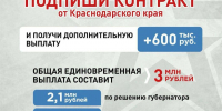 WhatsApp Image 2025-08-23 at 08.58.53 - Выселковское сельское поселение