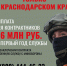 206fe68f-b1a5-4a92-aed3-06fc492023a4 - Выселковское сельское поселение