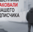 Внимание, друзья: мошенники в нашей группе «Базар-вокзал» - Газета Власть Советов