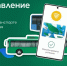Акция «Скидка на проезд в общественном транспорте» - Выселковский район